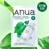 Anua Heartleaf 77 + Hyaluron Soothing Mask