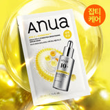 Anua Vita C+ Porestrix Brightening Serum Mask